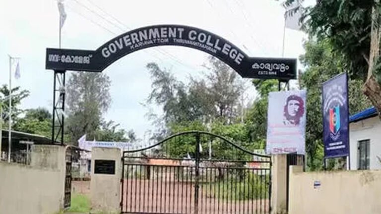 കാര്യവട്ടം ഗവ. കോളജിൽ ഒന്നാം വർഷ വിദ്യാർഥിയെ റാഗ് ചെയ്ത സംഭവത്തിൽ ഏഴു വിദ്യാർഥികൾക്ക് സസ്പെൻഷൻ