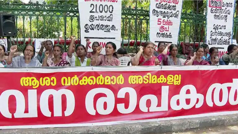 ആശാ വർക്കർമാർക്ക് ആശ്വാസം; ജനുവരി മാസത്തെ ഓണറേറിയം കുടിശ്ശിക കൂടി അനുവദിച്ചു