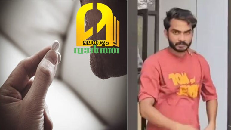 പോലീസിനെ കണ്ട് ഭയന്ന് എംഡിഎംഎ പാക്കറ്റ് വിഴുങ്ങിയ യുവാവ് മരിച്ചു