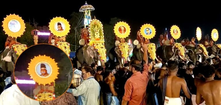 കൊല്ലത്ത് പൂരത്തിലെ കുടമാറ്റത്തിൽ നവോത്ഥാന നായകർക്കൊപ്പം ഹെഡ്ഗേവാർ; പരാതിയുമായി യൂത്ത്കോൺഗ്രസ്