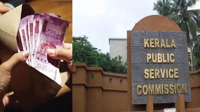 ക്ഷാമബത്ത ഉയരും; പി.എസ്.സി ചെയർമാന് ക്ഷാമബത്ത 1,23,255 രൂപ! അംഗങ്ങൾക്ക് ക്ഷാമബത്ത 1,20,500 രൂപ