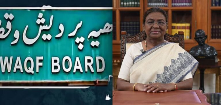 വഖഫ് നിയമ ഭേദഗതി ബില്ലിന് അംഗീകാരം; രാഷ്ട്രപതി ഒപ്പ് വെച്ചതോടെ ബിൽ നിയമമായി