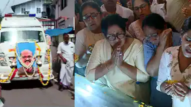 എൻ രാമചന്ദ്രന് വിട ചൊല്ലി നാട്;  സംസ്കാരം ഔദ്യോഗിക ബഹുമതികളോടെ