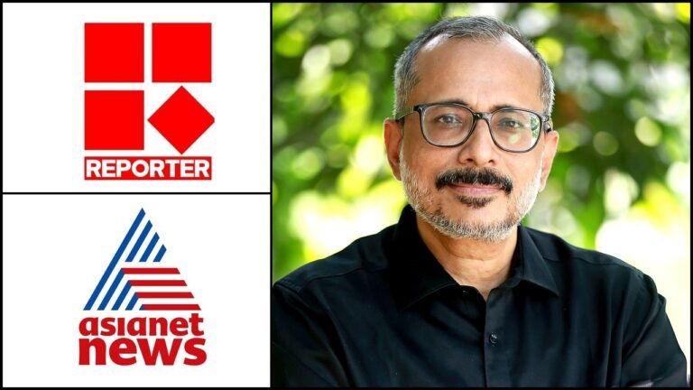റിപ്പോർട്ടർ ചാനലിന് കനത്ത പ്രഹരം ഏൽപ്പിച്ചുകൊണ്ട് ഉണ്ണി ബാലകൃഷ്ണൻ വീണ്ടും ഏഷ്യാനെറ്റ് ന്യൂസിലേക്ക് ചേക്കേറുന്നു