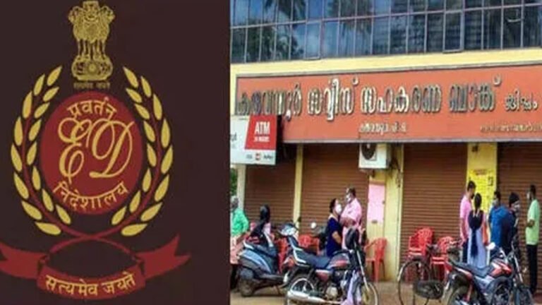 കരുവന്നൂരില്‍ സിപിഎം പ്രതി; കെ രാധാകൃഷ്ണനും എസി മൊയ്തീനും പട്ടികയില്‍