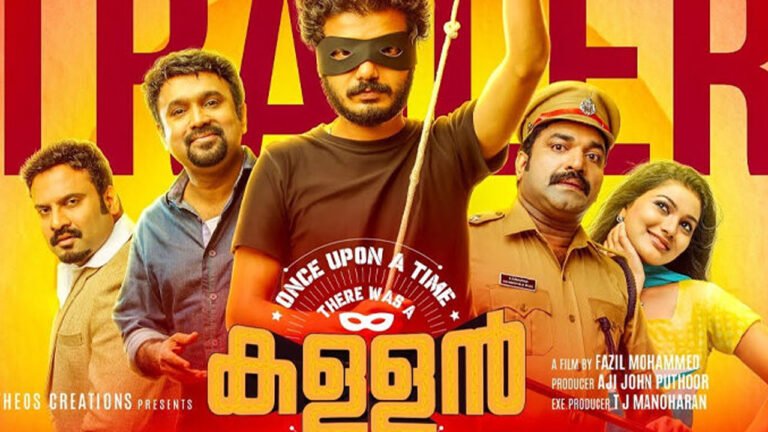 ശ്രീനാഥ് ഭാസിയുടെ “കള്ളൻ ” മെയ് 30ന് റിലീസ് ചെയ്യും