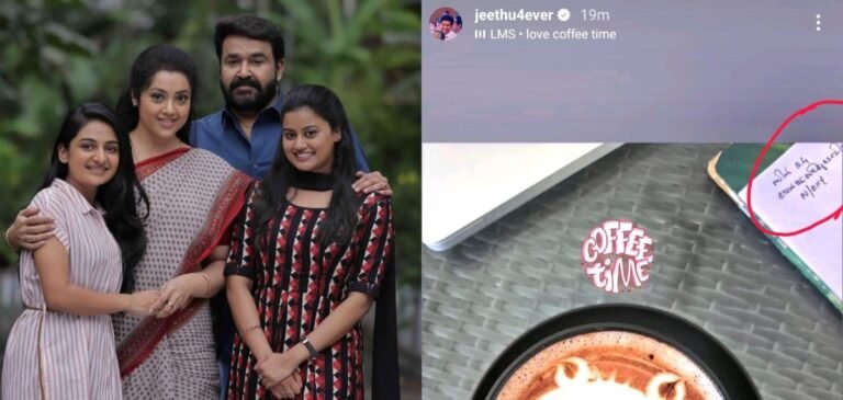 ‘ദൃശ്യം 3’ ഉടൻ ആരംഭിക്കും?; വൈറലായി ജീത്തു ജോസഫിന്റെ പോസ്റ്റ്