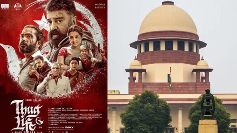 തഗ് ലൈഫ് സിനിമയുടെ പ്രദര്‍ശനം കര്‍ണാടകയില്‍ തടയരുതെന്ന് സുപ്രിംകോടതി