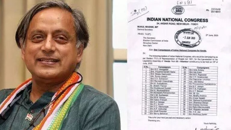 നിലമ്പൂർ ഉപതിരഞ്ഞെടുപ്പിൽ താര പ്രചാരകരുടെ പട്ടികയിൽ ശശി തരൂർ എട്ടാമത്