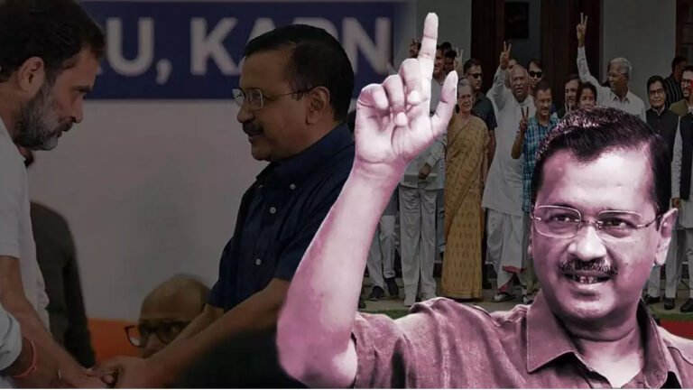 ‘ കോണ്‍ഗ്രസും ബിജെപിയും തമ്മില്‍ രഹസ്യധാരണ’ ; ഇന്ത്യാ സഖ്യം വിട്ട് ആം ആദ്മി പാര്‍ട്ടി