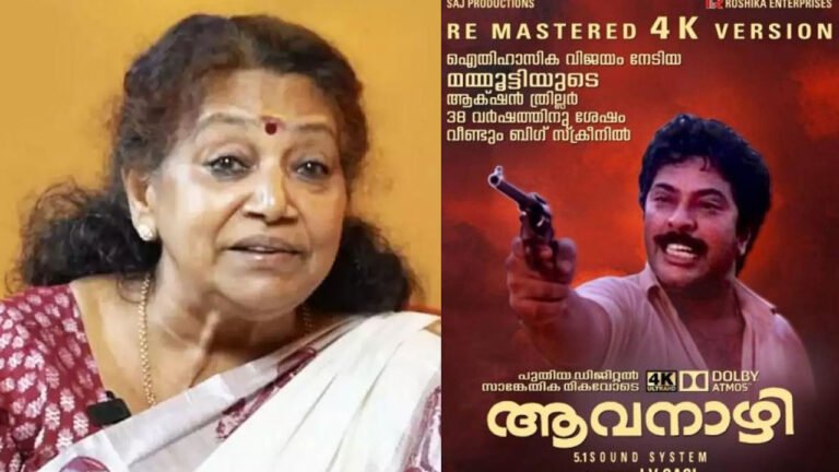 മമ്മൂട്ടി ചിത്രമായ ‘ആവനാഴി’യിൽ അഭിനയിച്ചപ്പോഴുണ്ടായ അനുഭവം തുറന്നുപറഞ്ഞു നടി ശാന്ത കുമാരി
