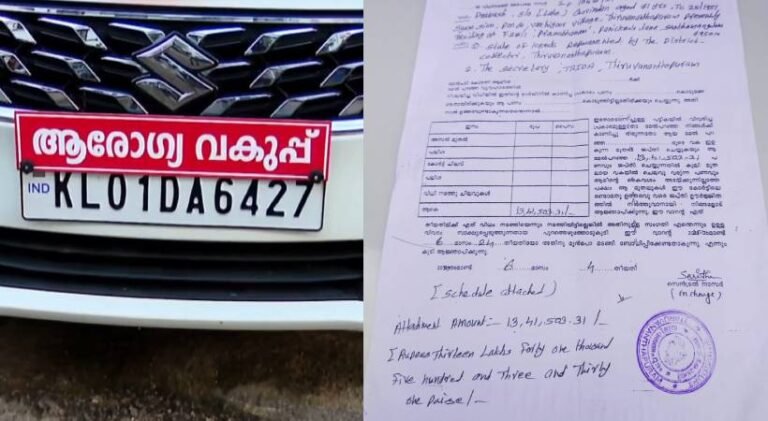 റോഡിനായി സ്ഥലംവിട്ടു നൽകിയ ഉടമയ്ക്ക് പണം നൽകാത്തതിനെ തുടർന്ന് സർക്കാർ വാഹനങ്ങൾ ജപ്തി ചെയ്ത് കോടതി.