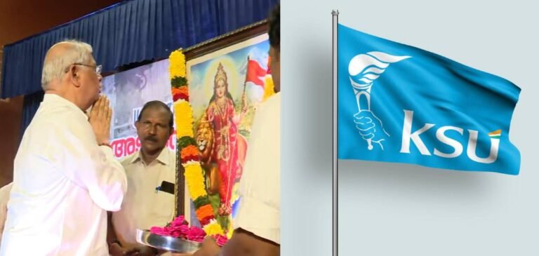 ഗവര്‍ണര്‍ക്കെതിരെ പ്രതിഷേധിച്ച പ്രവര്‍ത്തകര്‍ക്ക് മര്‍ദനം: ഇന്ന് തിരുവനന്തപുരത്ത് കെഎസ്‌യു വിദ്യാഭ്യാസ ബന്ദ്