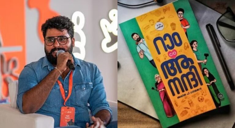 കളിക്കുടുക്ക സാഹിത്യം, പൈങ്കിളി, ചവര്‍…, ഒരുപാട് കല്ലേറ് കൊണ്ടവനാണ്, തളര്‍ത്താനാകില്ല: അഖില്‍ പി ധര്‍മജന്‍