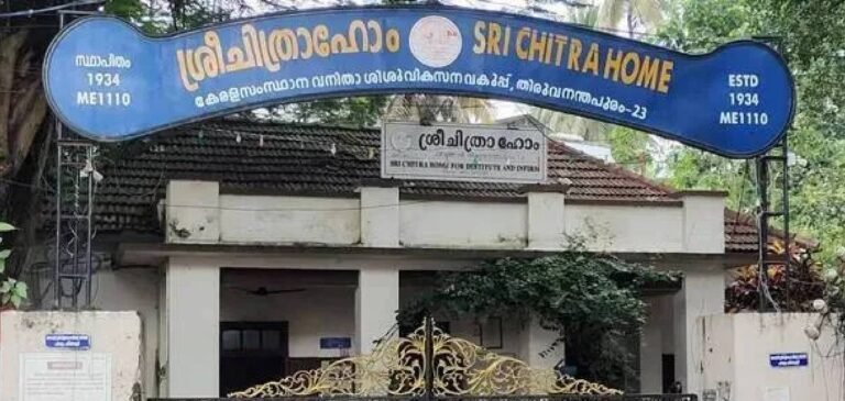 ശ്രീചിത്ര കെയര്‍ഹോമില്‍ മൂന്ന് പെൺകുട്ടികൾ ജീവനൊടുക്കാന്‍ ശ്രമിച്ചു