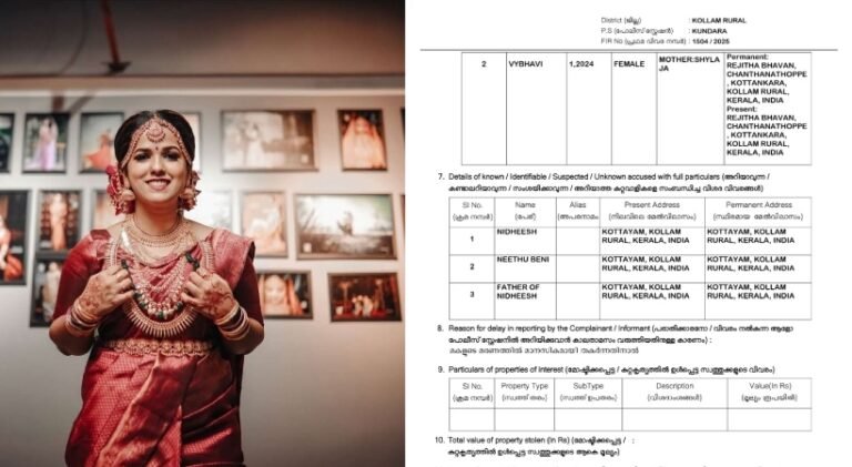വിപഞ്ചികയുടെ മരണം: ഭര്‍ത്താവിനും കുടുംബത്തിനുമെതിരെ കേസെടുത്ത് പൊലീസ്